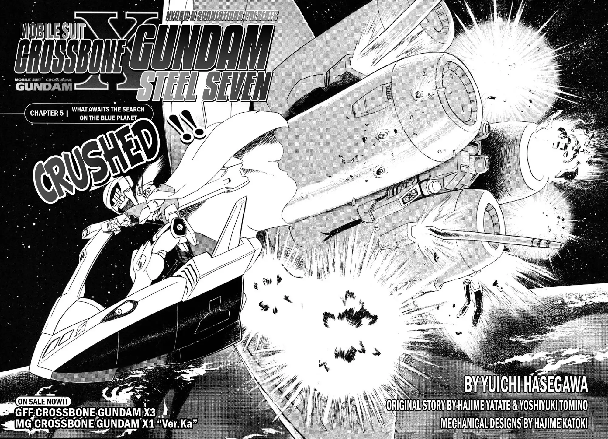 Kidou Senshi Crossbone Gundam - Koutetsu no 7 Nin Chapter 5 4